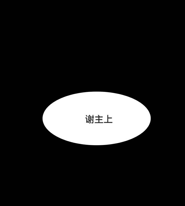14P - 被召唤到异世界，然后成为半龙骑士长