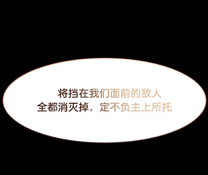 18P - 被召唤到异世界，然后成为半龙骑士长