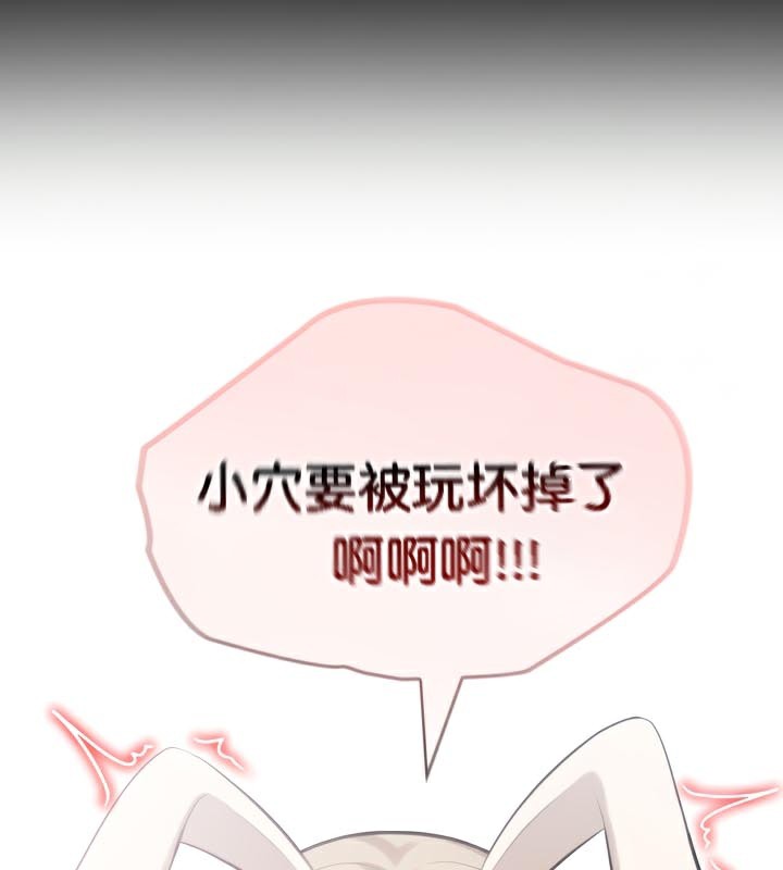 21P - 被召唤到异世界，然后成为半龙骑士长