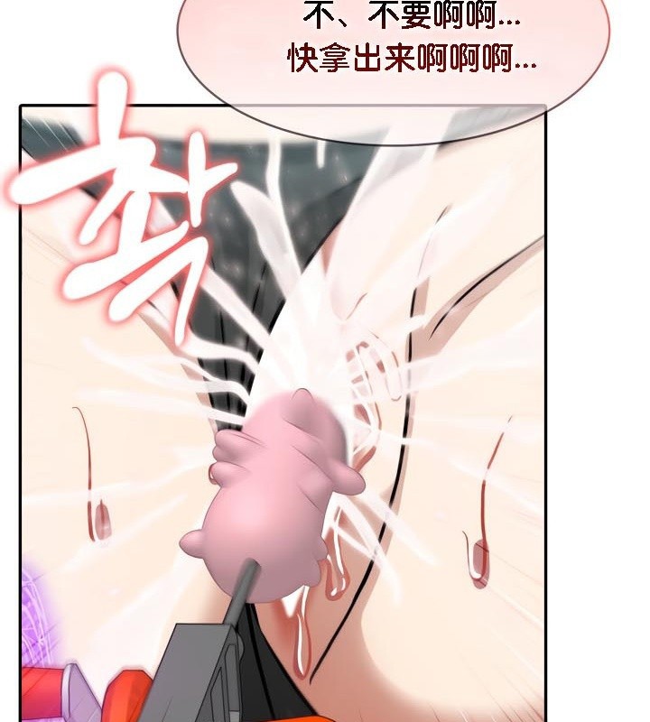 27P - 被召唤到异世界，然后成为半龙骑士长