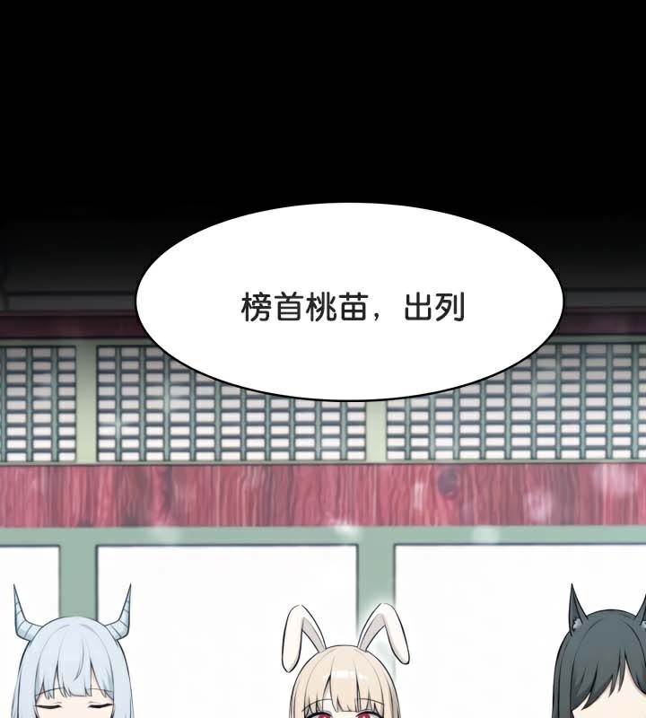 2P - 被召唤到异世界，然后成为半龙骑士长