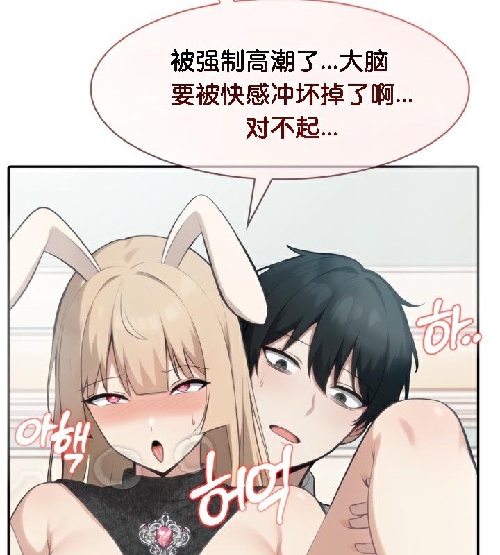 33P - 被召唤到异世界，然后成为半龙骑士长