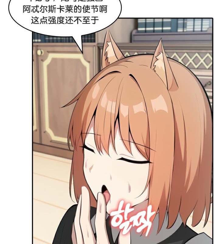 35P - 被召唤到异世界，然后成为半龙骑士长