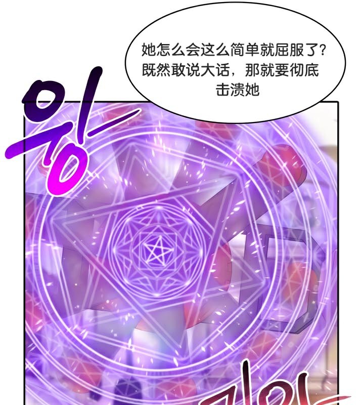 37P - 被召唤到异世界，然后成为半龙骑士长