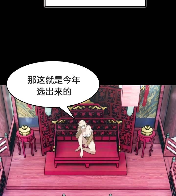 5P - 被召唤到异世界，然后成为半龙骑士长