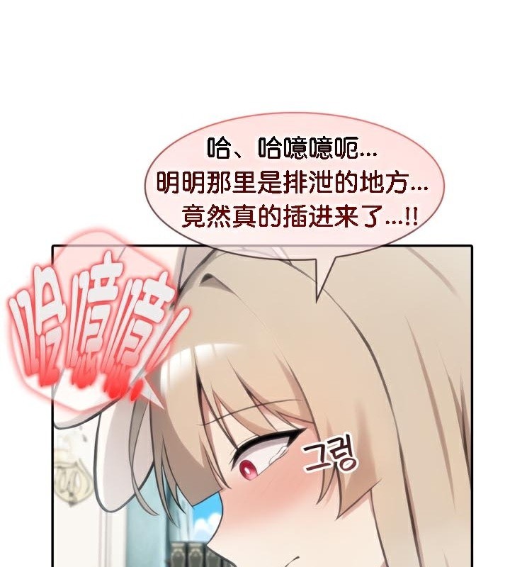 61P - 被召唤到异世界，然后成为半龙骑士长