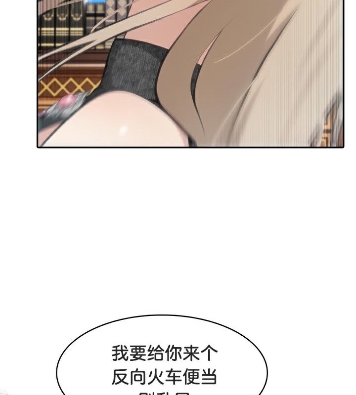 65P - 被召唤到异世界，然后成为半龙骑士长