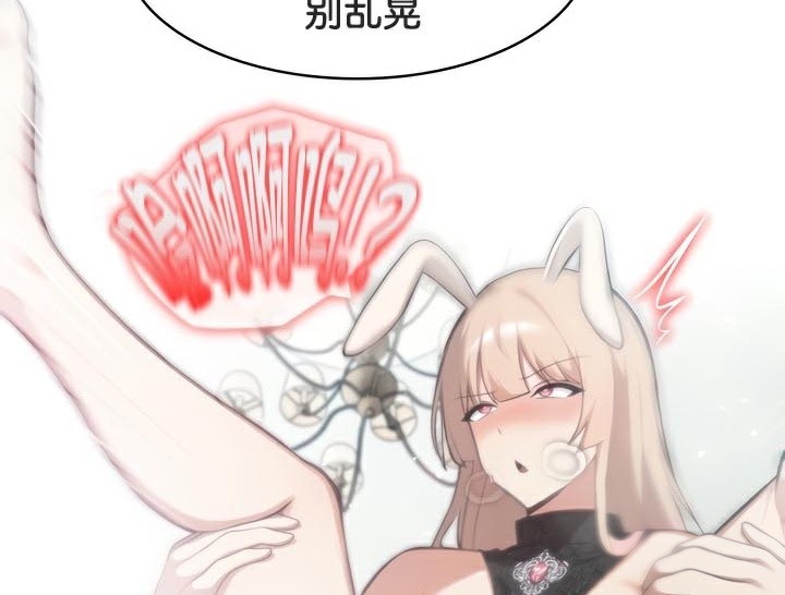 66P - 被召唤到异世界，然后成为半龙骑士长