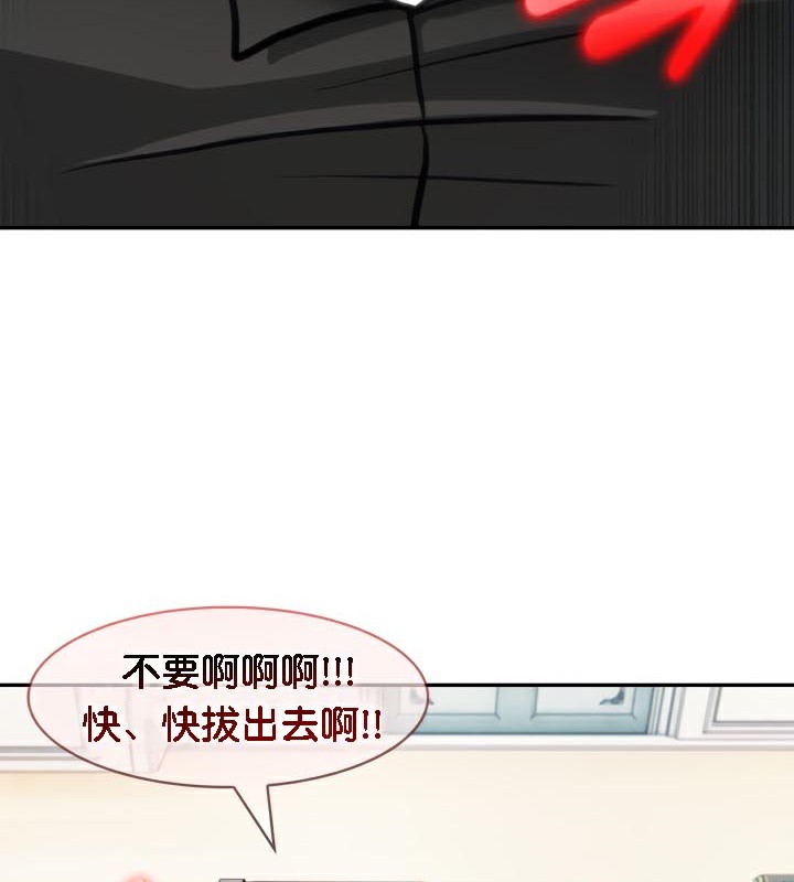 69P - 被召唤到异世界，然后成为半龙骑士长
