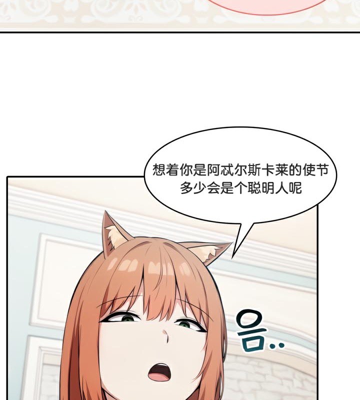 71P - 被召唤到异世界，然后成为半龙骑士长