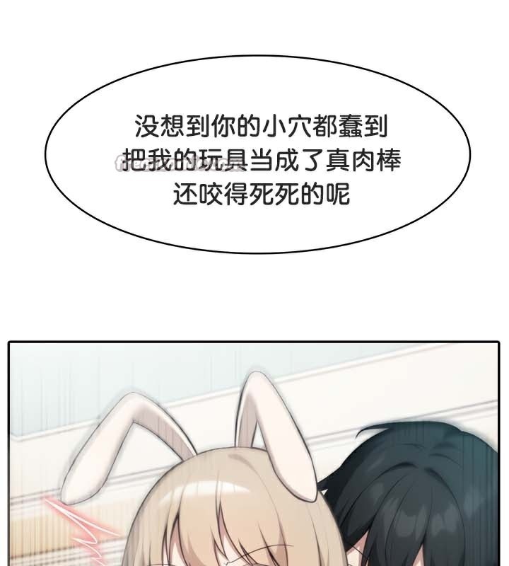 75P - 被召唤到异世界，然后成为半龙骑士长