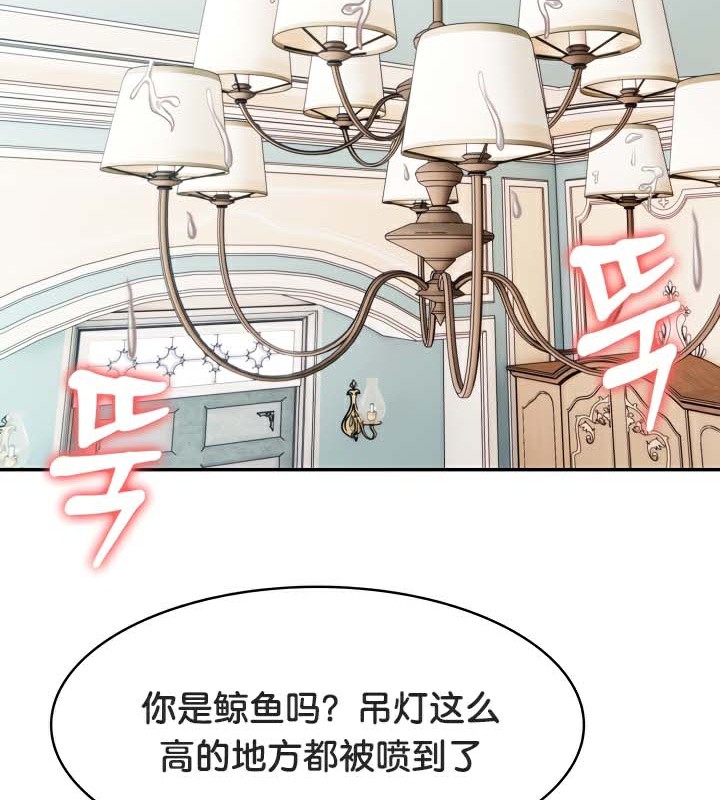 85P - 被召唤到异世界，然后成为半龙骑士长