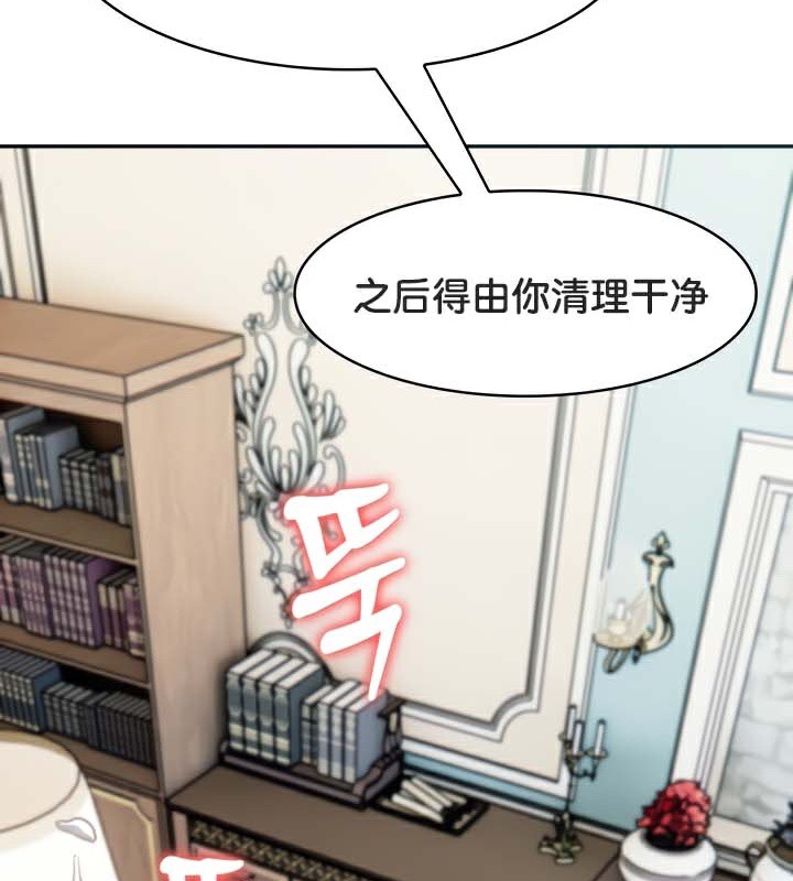 86P - 被召唤到异世界，然后成为半龙骑士长