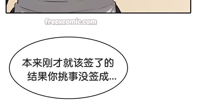 90P - 被召唤到异世界，然后成为半龙骑士长