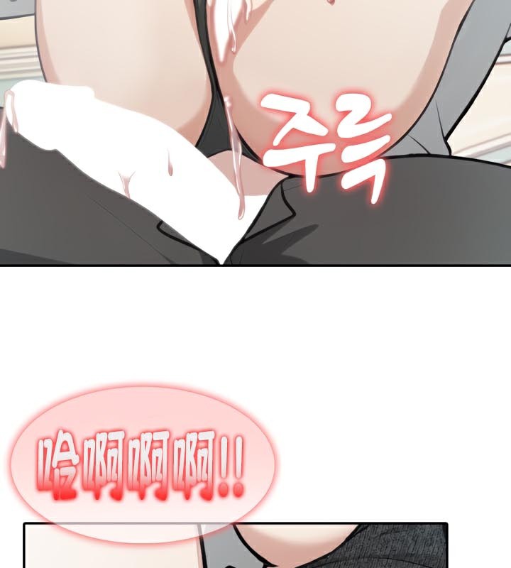 92P - 被召唤到异世界，然后成为半龙骑士长