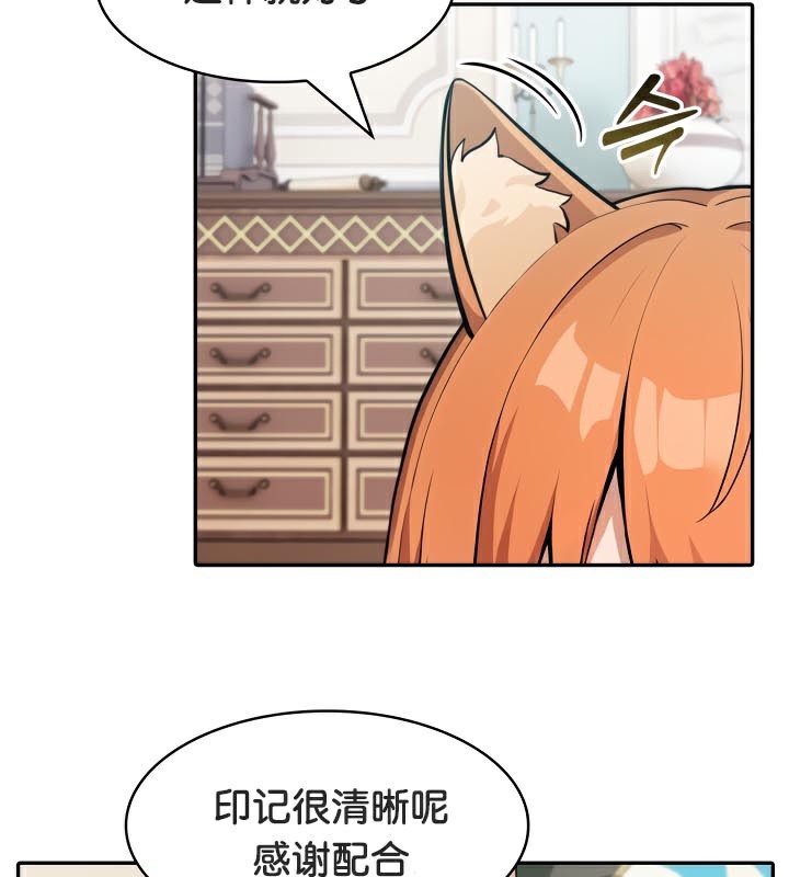 95P - 被召唤到异世界，然后成为半龙骑士长