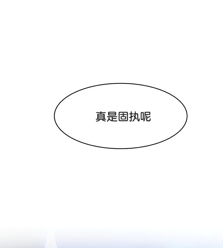 99P - 被召唤到异世界，然后成为半龙骑士长