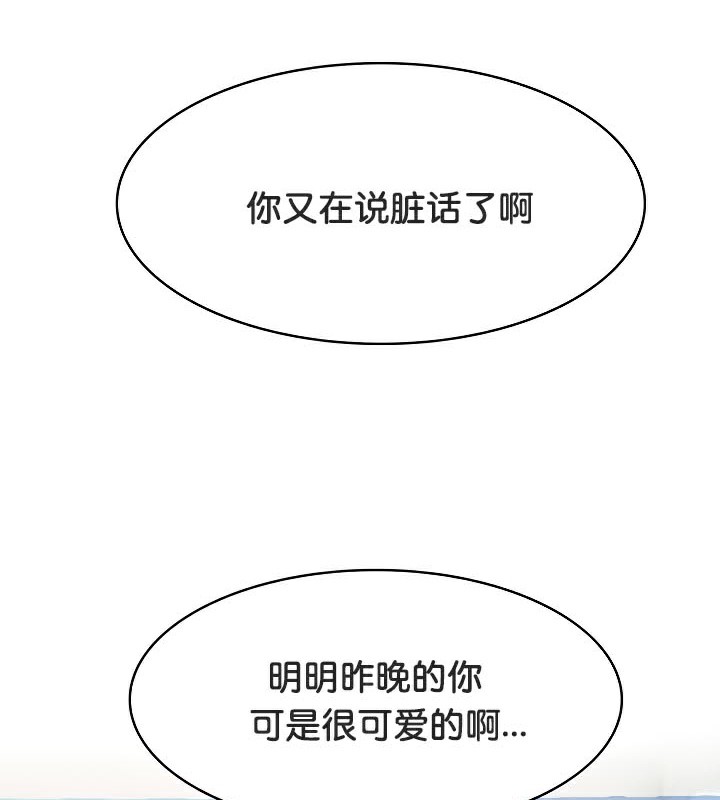 102P - 被召唤到异世界，然后成为半龙骑士长