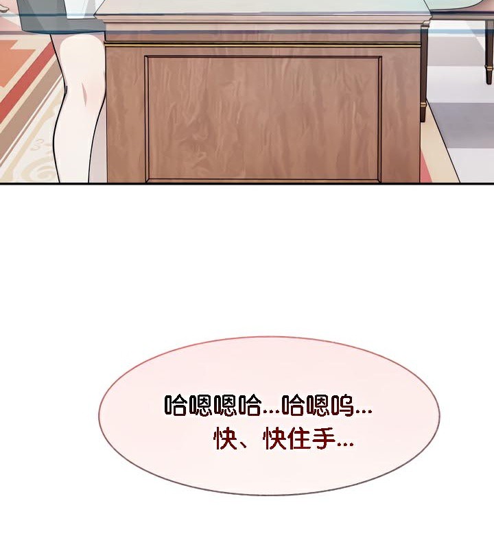 104P - 被召唤到异世界，然后成为半龙骑士长