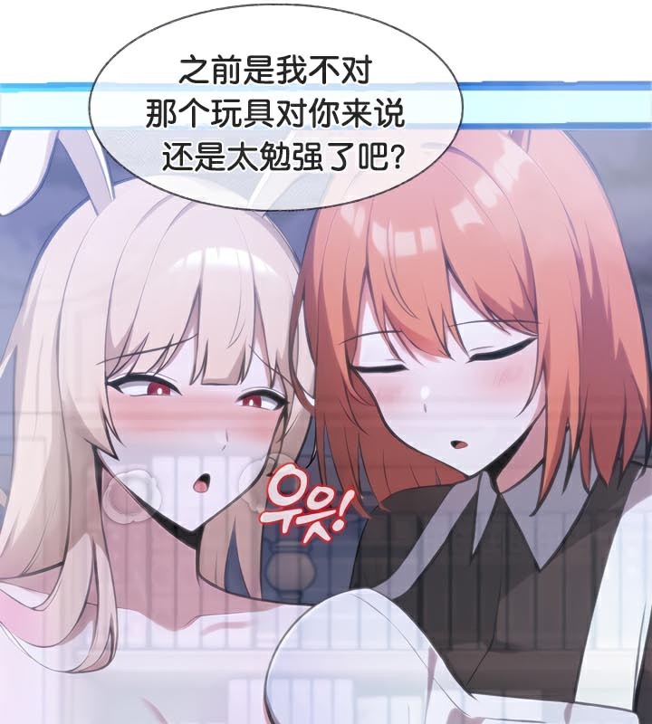 106P - 被召唤到异世界，然后成为半龙骑士长