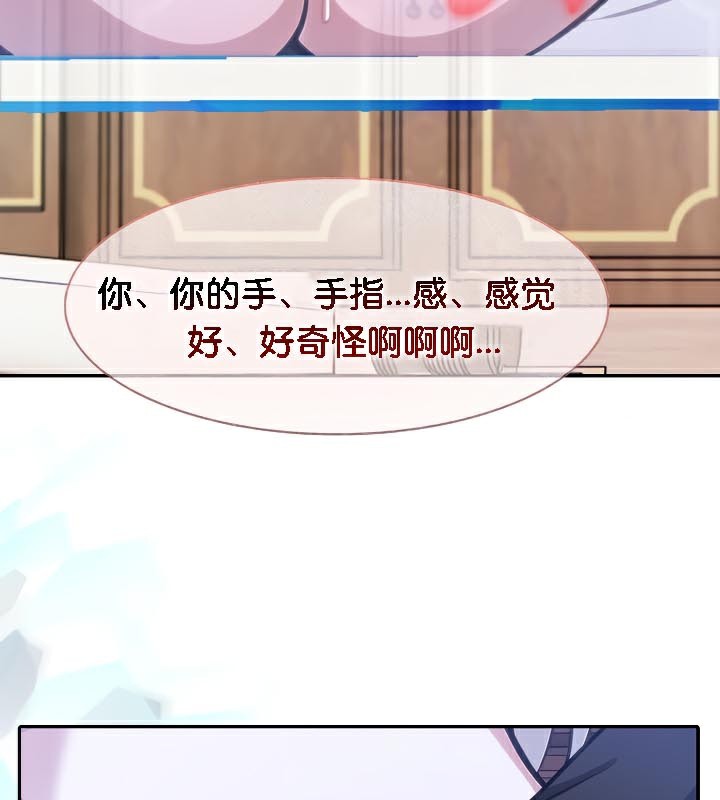 108P - 被召唤到异世界，然后成为半龙骑士长