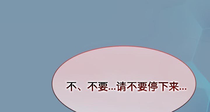 117P - 被召唤到异世界，然后成为半龙骑士长