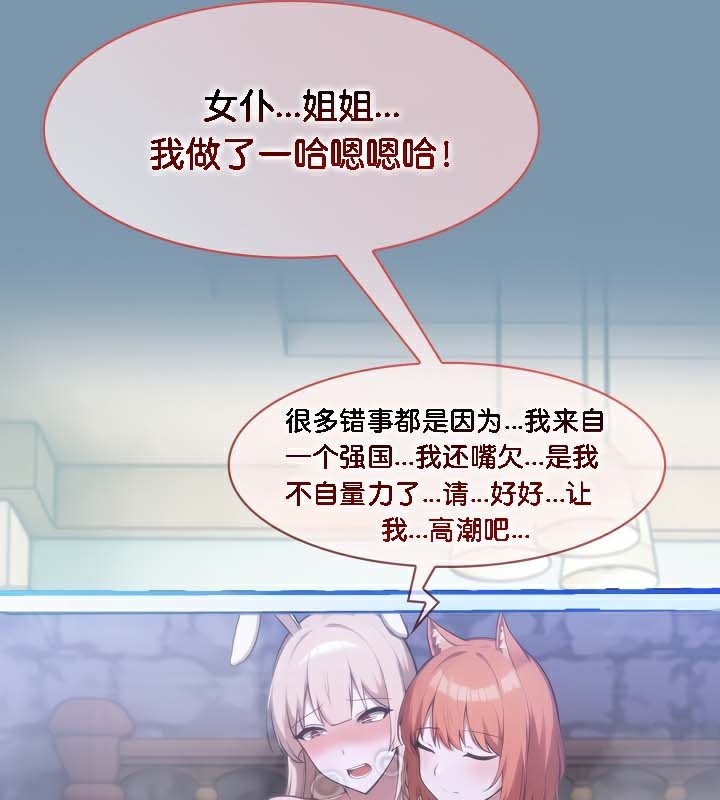 124P - 被召唤到异世界，然后成为半龙骑士长