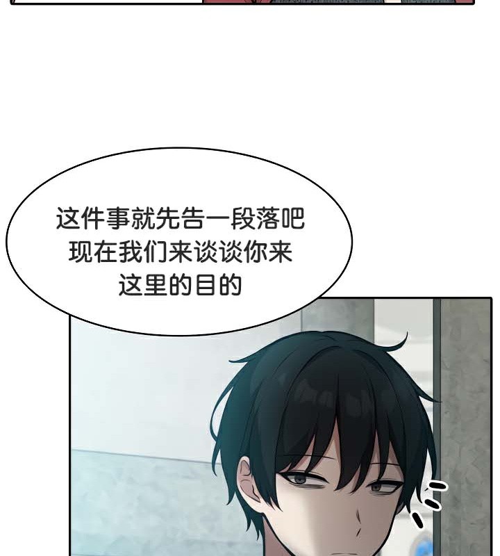 130P - 被召唤到异世界，然后成为半龙骑士长