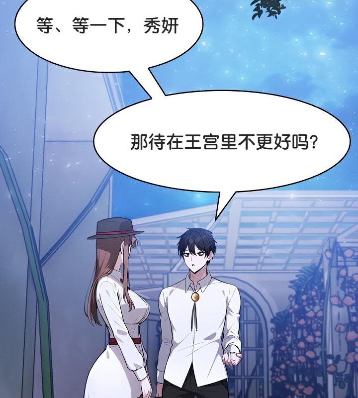 13P - 被召唤到异世界，然后成为半龙骑士长