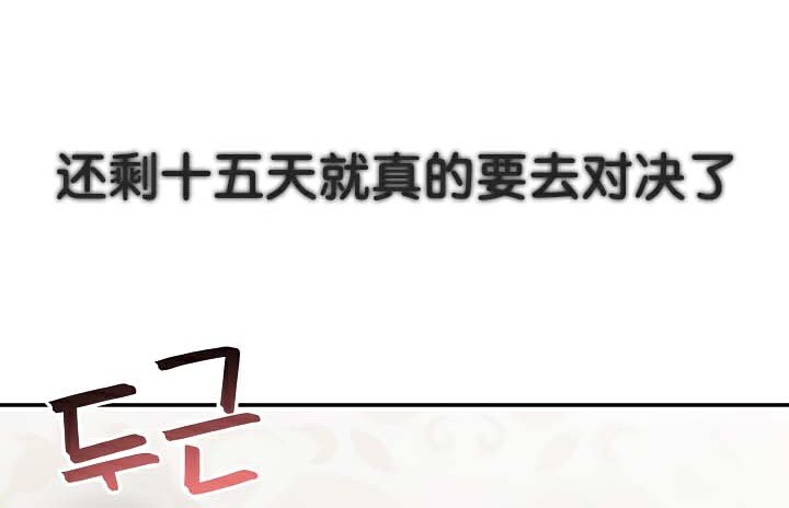 141P - 被召唤到异世界，然后成为半龙骑士长