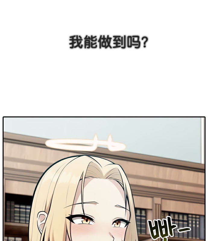 143P - 被召唤到异世界，然后成为半龙骑士长