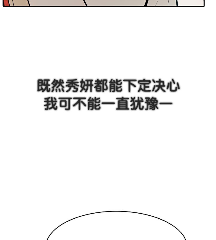 145P - 被召唤到异世界，然后成为半龙骑士长