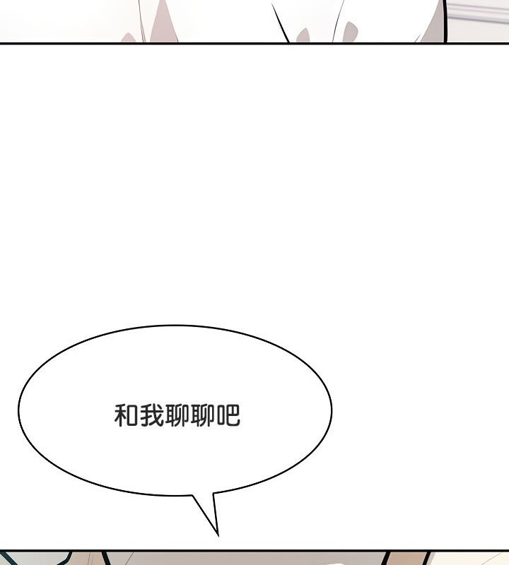 148P - 被召唤到异世界，然后成为半龙骑士长
