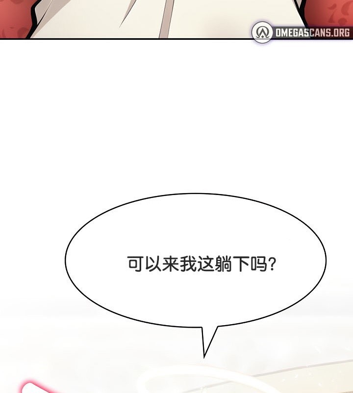 150P - 被召唤到异世界，然后成为半龙骑士长