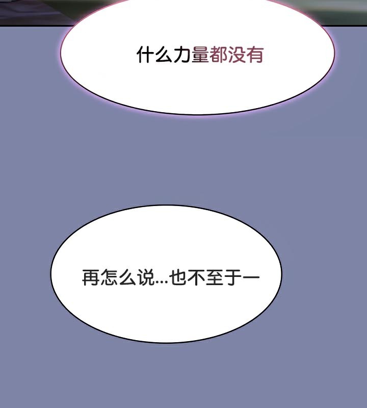 19P - 被召唤到异世界，然后成为半龙骑士长