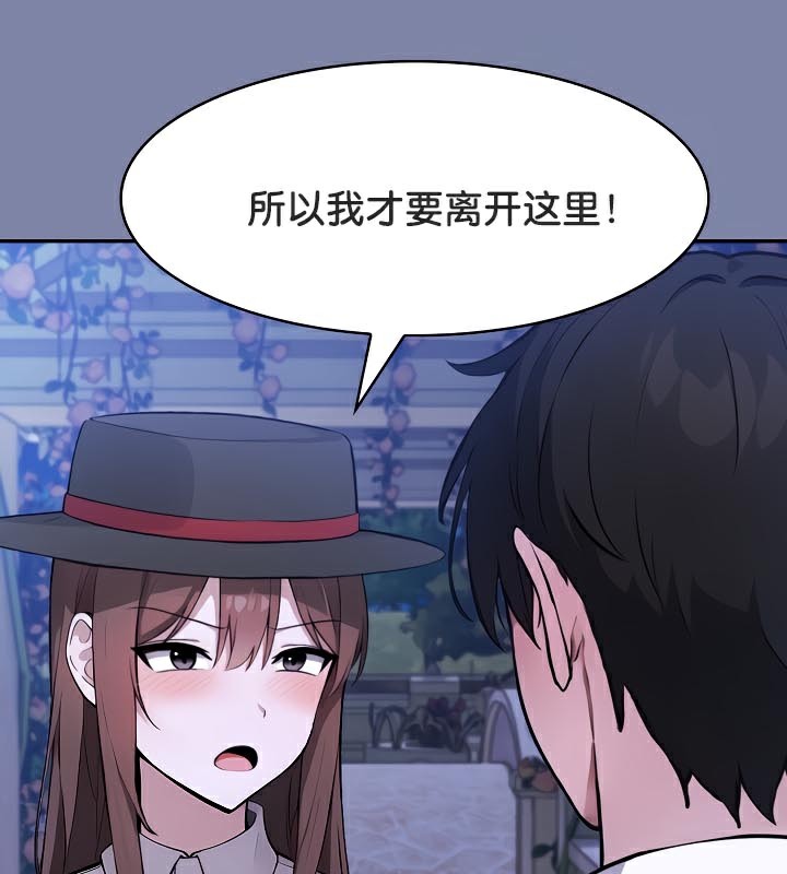 20P - 被召唤到异世界，然后成为半龙骑士长