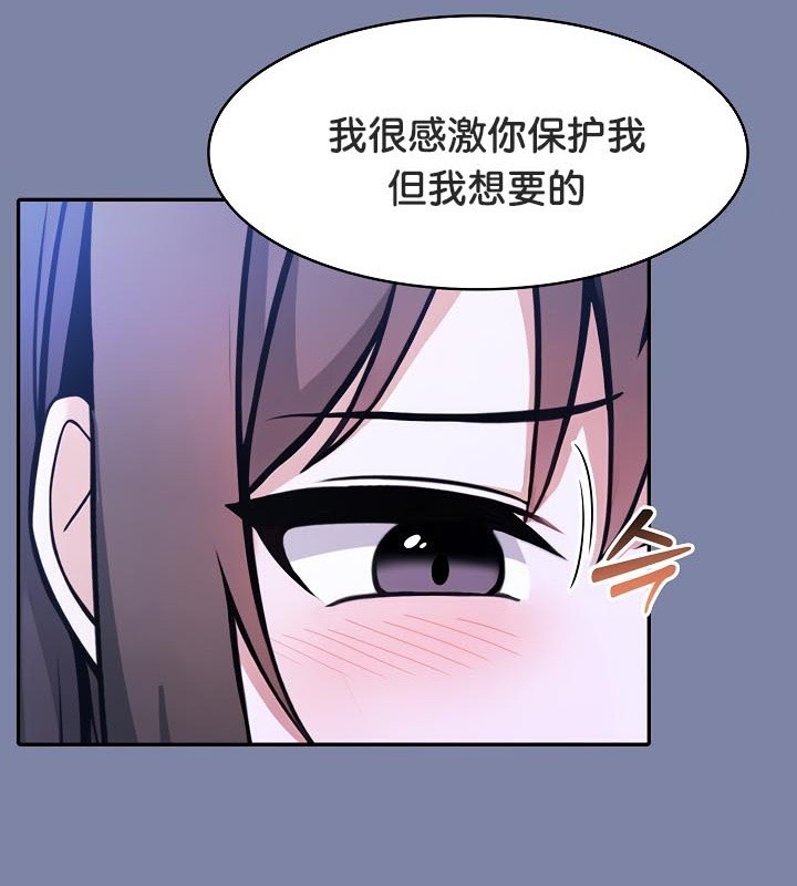 22P - 被召唤到异世界，然后成为半龙骑士长