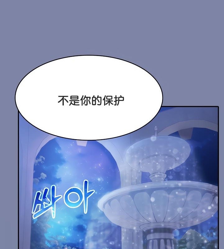 23P - 被召唤到异世界，然后成为半龙骑士长