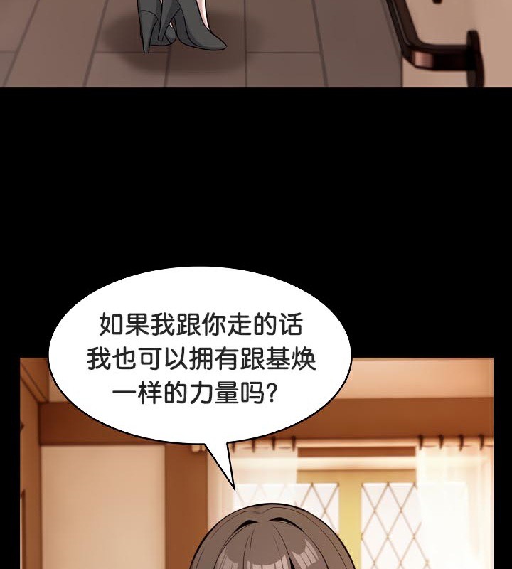 29P - 被召唤到异世界，然后成为半龙骑士长