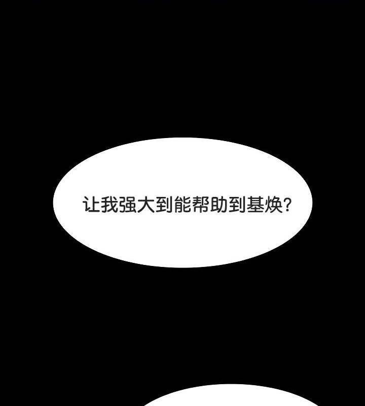 31P - 被召唤到异世界，然后成为半龙骑士长
