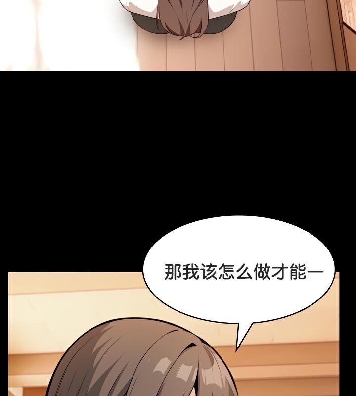 36P - 被召唤到异世界，然后成为半龙骑士长