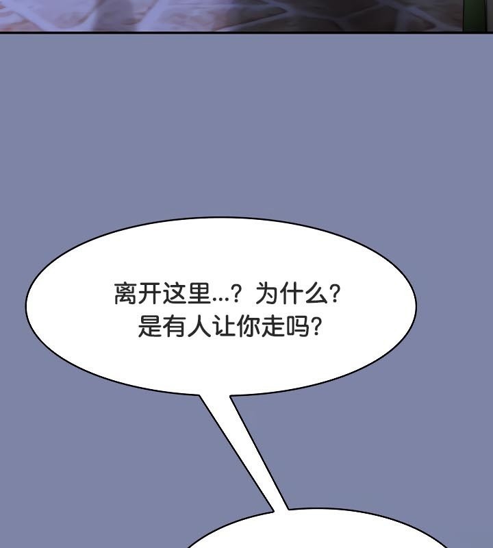 3P - 被召唤到异世界，然后成为半龙骑士长