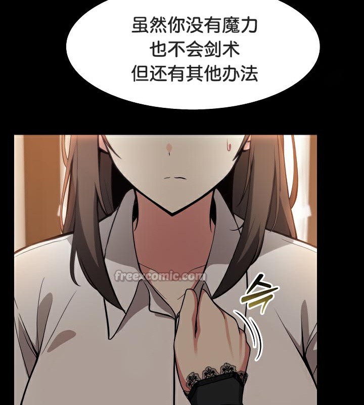 42P - 被召唤到异世界，然后成为半龙骑士长