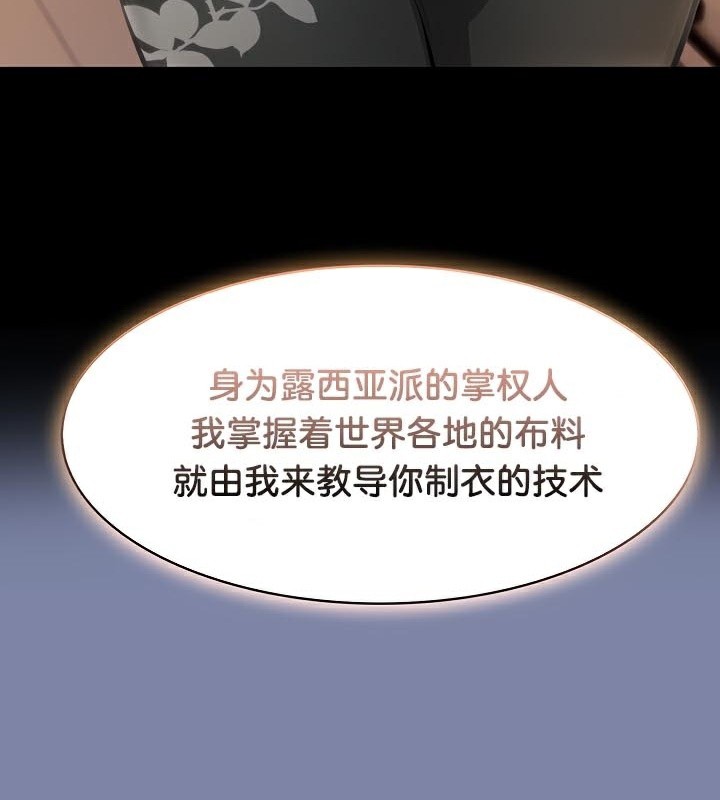 46P - 被召唤到异世界，然后成为半龙骑士长