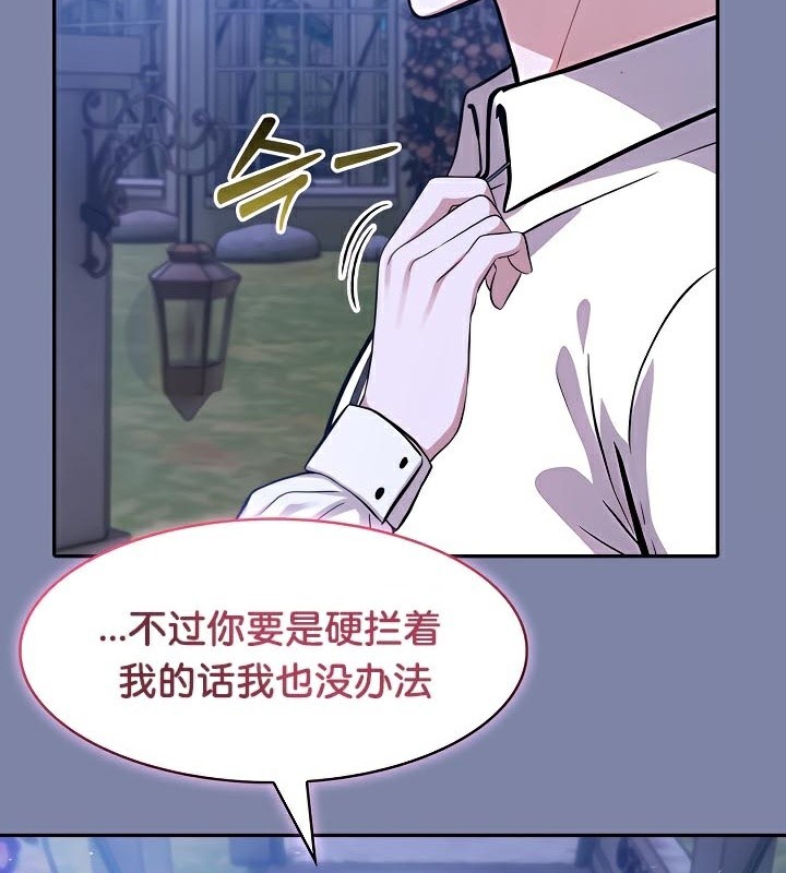 49P - 被召唤到异世界，然后成为半龙骑士长