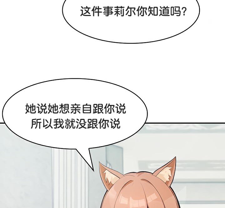 63P - 被召唤到异世界，然后成为半龙骑士长
