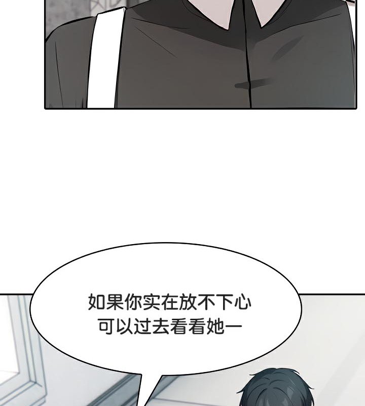 67P - 被召唤到异世界，然后成为半龙骑士长