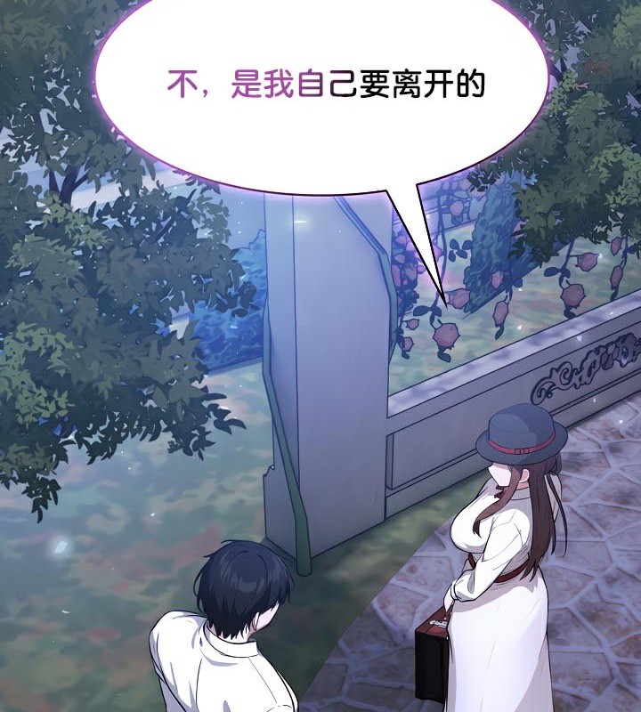 6P - 被召唤到异世界，然后成为半龙骑士长