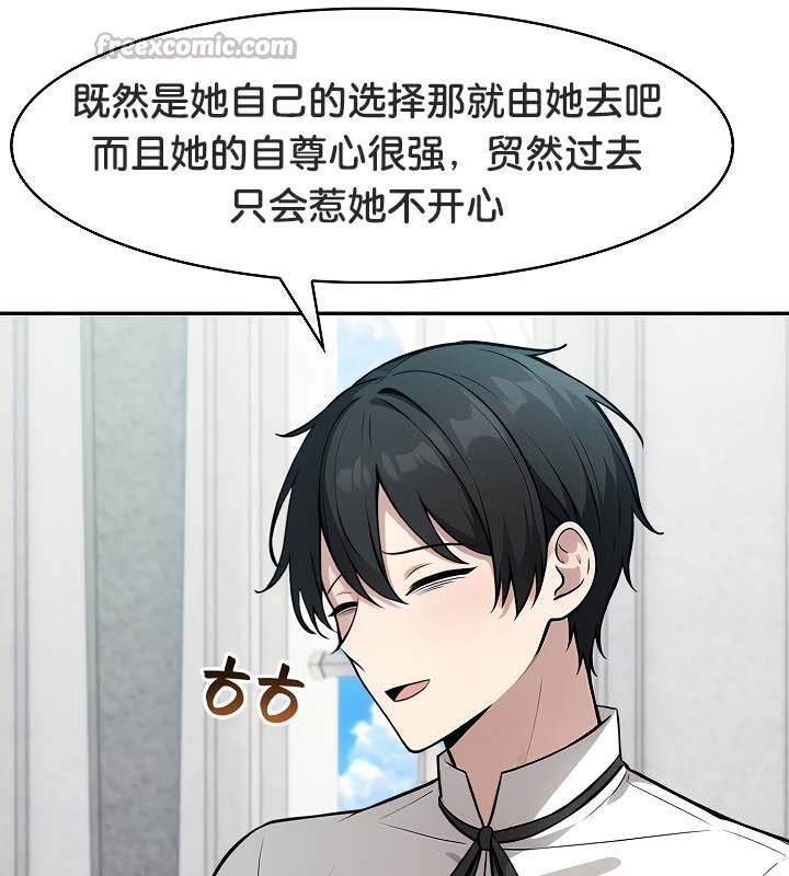 70P - 被召唤到异世界，然后成为半龙骑士长