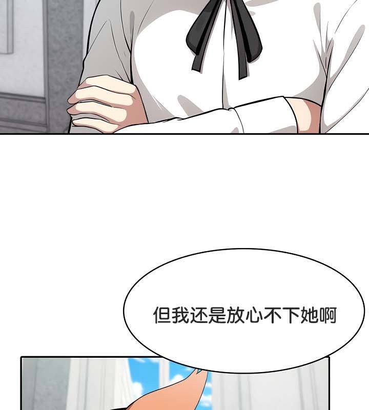 71P - 被召唤到异世界，然后成为半龙骑士长